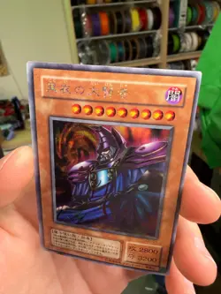 Yugioh Japanese Dark Sage Secret Rare G5-01 - Image 3