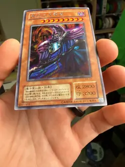 Yugioh Japanese Dark Sage Secret Rare G5-01 - Image 4