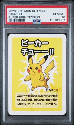 PSA 10 GEM MINT 2019 PIKACHU Old Maid Babanuki Blue Pokemon Center Card Ooyama - Image 1