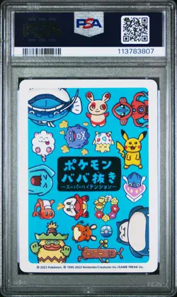 PSA 10 GEM MINT 2019 PIKACHU Old Maid Babanuki Blue Pokemon Center Card Ooyama - Image 2