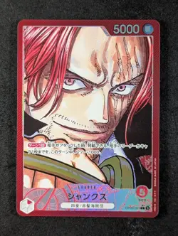 2024 One Piece SHANKS #OP09-001 Emperors in the New World Alt Art Leader JPN - Image 1