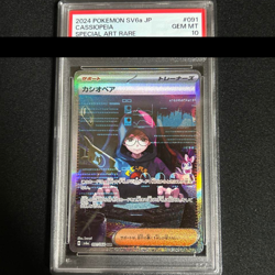 Pokemon Card Japanese PSA 10 Cassiopeia SAR 091/064 Night Wanderer SV6a Japan - Image 1