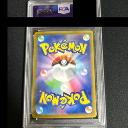 Pokemon Card Japanese PSA 10 Cassiopeia SAR 091/064 Night Wanderer SV6a Japan - Image 2