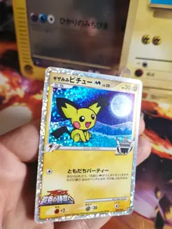 Pokemon Karte Card Holo Pichu M LV. 30 japanese Movie Random Pack Set 2009 NM - Image 2