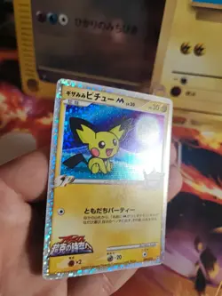 Pokemon Karte Card Holo Pichu M LV. 30 japanese Movie Random Pack Set 2009 NM - Image 5