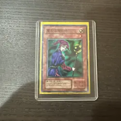 Yu-Gi-Oh TCG Magician of Faith Unlimited Card Japanese Vintage RB-36 - Image 1