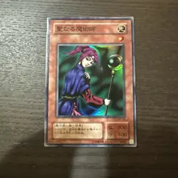 Yu-Gi-Oh TCG Magician of Faith Unlimited Card Japanese Vintage RB-36 - Image 2