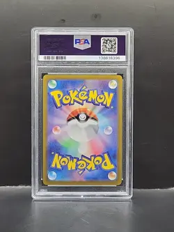2023 POKEMON JAPANESE SV2a-POKEMON 151 #175 PSYDUCK ART RARE PSA 10 GEM MINT - Image 2