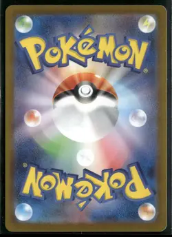 Pokemon - Japanese Mienfoo 131/086 Art Rare SV11W: White Flare NM - Image 2