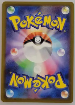 Manaphy 178/172 S12a: Pokemon Vstar Universe Holo (Japanese) NM - Image 2