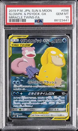 2019 POKEMON JPN SUN & MOON MIRACLE TWINS FULL ART/SLOWPOKE & PSYDUCK GX PSA 10 - Image 1