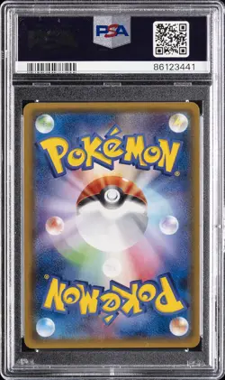 2019 POKEMON JPN SUN & MOON MIRACLE TWINS FULL ART/SLOWPOKE & PSYDUCK GX PSA 10 - Image 2