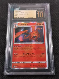 CGC 10 PRISTINE #017 CHARIZARD HOLO 2021 POKEMON JPN SWORD & SHIELD VMAX CLIMAX - Image 1
