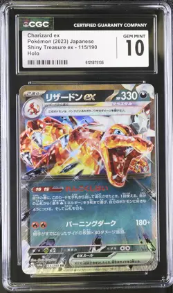 Charizard EX 115/190 CGC 10 Gem Mint, Shiny Treasure EX, Pokemon Japanese - Image 1