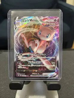 Pokemon TCG Mew VMAX 114/264 Ultra Rare SWSH: Fusion Strike NM Condition - Image 1