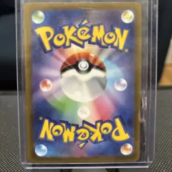 Pokemon TCG Mew VMAX 114/264 Ultra Rare SWSH: Fusion Strike NM Condition - Image 2