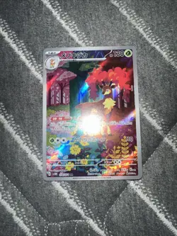 Sawsbuck 074/071 AR | Pokemon Jpn Language Art Rare - Image 1