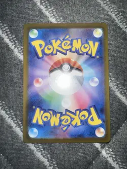 Sawsbuck 074/071 AR | Pokemon Jpn Language Art Rare - Image 2