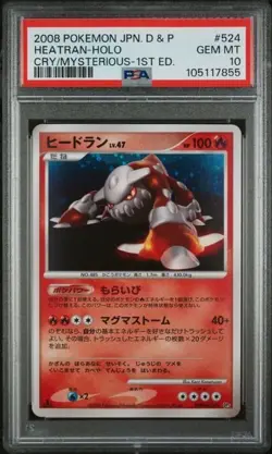 Pokemon Heatran DPBP#524 Holo Japanese Diamond Cry Mysterious 1st Ed - PSA 10 - Image 1