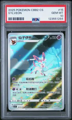PSA 10 Pokemon Chinese Eevee Sylveon CBB2C 09/15 Gem Pack Vol2 Gem Mint - Image 1