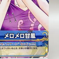 Hancock One Piece Onepy BB Match W Data Carddass Bandai Japan Limited Anime 2011 - Image 5
