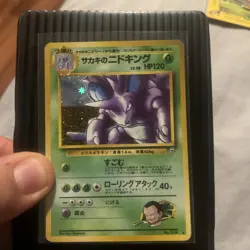 Giovanni's Nidoking Japanese Holo Gym Challenge No. 034 Pokemon Card 1999 - Image 1