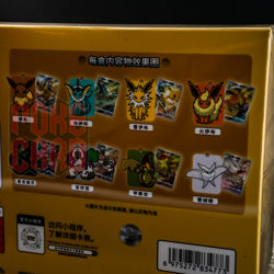 [Set of 8 boxes] Pokemon TCG S-Chinese Eevee Card Display Frame Gift Box - Image 5