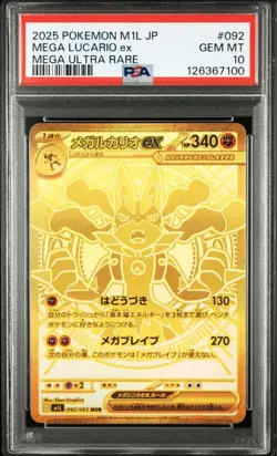 PSA 10 Mega Lucario EX MUR Mega Brave Pokemon Card Original One Owner Submission - Image 1