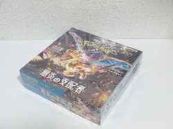 Pokemon Card Ruler of the Black Flame sv3 Booster Box Factory Sealed Japanese - Image 2