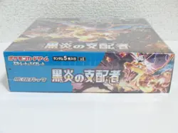 Pokemon Card Ruler of the Black Flame sv3 Booster Box Factory Sealed Japanese - Image 4