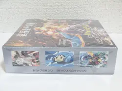 Pokemon Card Ruler of the Black Flame sv3 Booster Box Factory Sealed Japanese - Image 5