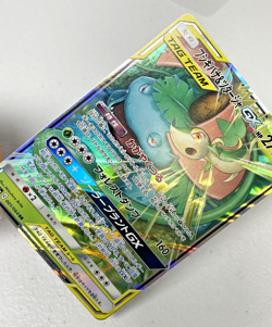 Venusaur & Snivy GX RR Tag Team SM11a 001/064 Holo Pokemon Card Japanese - Image 2
