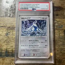 Explosive Birth Lugia Holo 10th Movie Promo Pokemon Japanese PSA 5 - Image 1