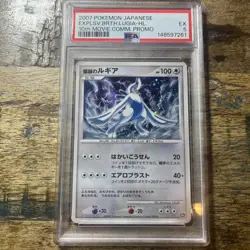 Explosive Birth Lugia Holo 10th Movie Promo Pokemon Japanese PSA 5 - Image 3