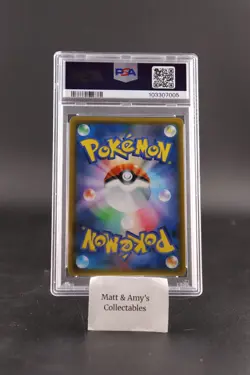 2018 POKEMON JPN SUN & MOON ULTRA SHINY GX #033 GRENINJA GX PSA 10 POP 265 - Image 2