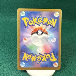 Gastly 080/071 AR Pokemon Card Sv5k: Wild Force Holo (Japanese) - Image 2