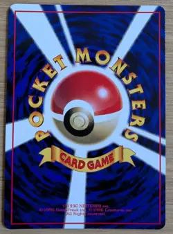 【NM】Hitmonlee Pokemon Card Japanese No.106 Vending Machine Series #2 From Japan - Image 2