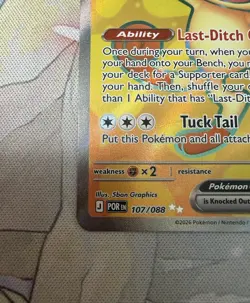 Meowth ex 107/088 Full Art Ultra Rare Holo - Pokemon Perfect Order - English - Image 5