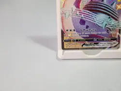 Lapras VMAX SV111/SV122 Full Art Shining Fates: Shiny Vault Pokemon - Image 4