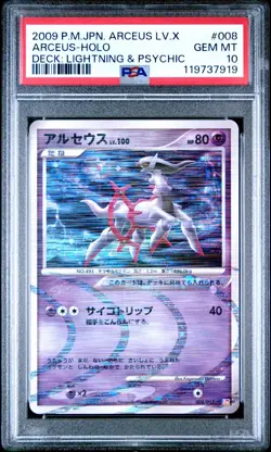 Arceus Lv.100 008/017 Holo Japanese Pokemon Lightning & Psychic Deck PSA10 - Image 1