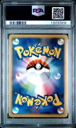 Arceus Lv.100 008/017 Holo Japanese Pokemon Lightning & Psychic Deck PSA10 - Image 2