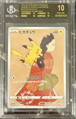 BGS 10 - BLACK LABEL Pikachu 227/S-P Stamp Box Japanese Promo (1) - Pokemon - Image 1