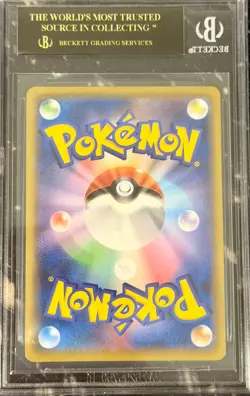 BGS 10 - BLACK LABEL Pikachu 227/S-P Stamp Box Japanese Promo (1) - Pokemon - Image 2