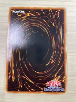 Thestalos the Firestorm Monarch ultimate RDS-JP021 yugioh japnese - Image 2