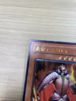 Thestalos the Firestorm Monarch ultimate RDS-JP021 yugioh japnese - Image 3