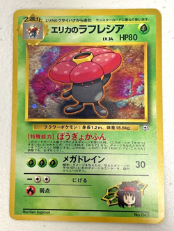 Erika's Vileplume Nintendo Holo Rare NO.045 LV.34 HP80 Japanese Pokemon Card #1 - Image 1