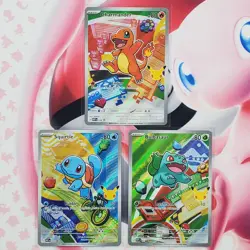 Charmander 038 + Squirtle 039 + Bulbasaur 037 - First Partner Pokemon Cards L247 - Image 1