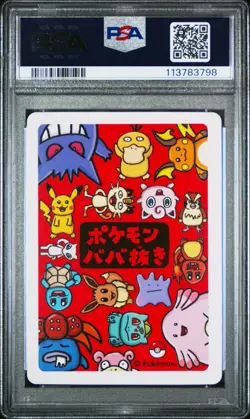 PSA 10 GEM MINT 2019 PIKACHU Old Maid Babanuki Pokemon Center Card Ooyama Art - Image 2