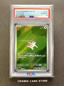PSA 10 Pokemon Card Slakoth AR 117/106 SV8 Super Electric Breaker Japanese - Image 1