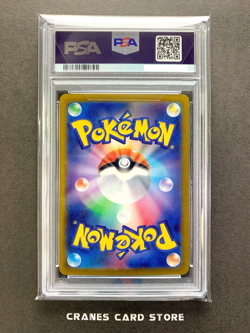 PSA 10 Pokemon Card Slakoth AR 117/106 SV8 Super Electric Breaker Japanese - Image 2